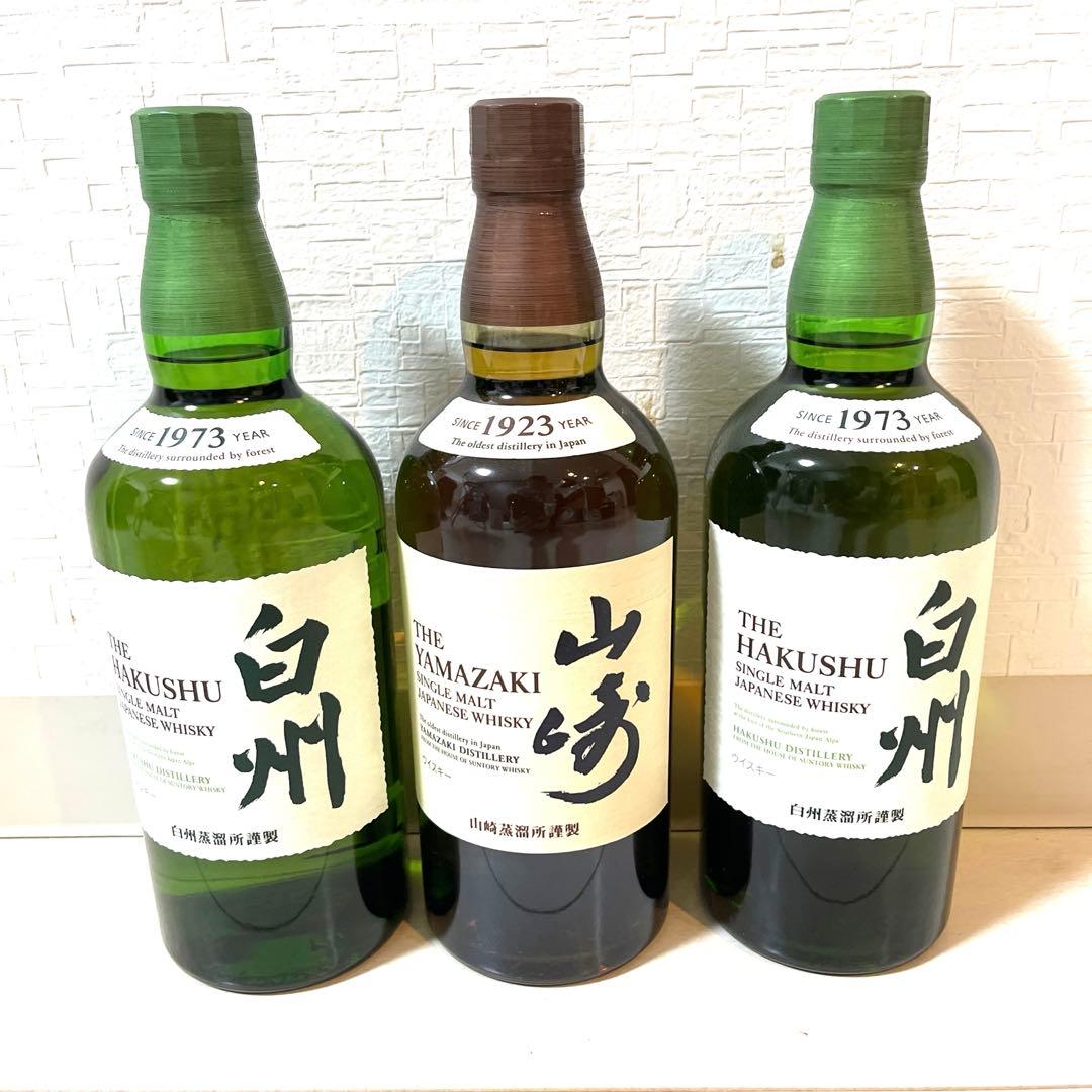 山崎・白州ウイスキー3本セット 700ml 新品未開封
