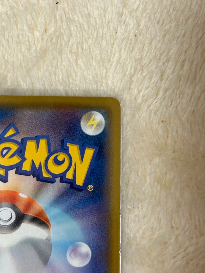 ひかるコイキング25thなど