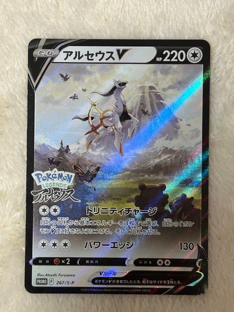 ひかるコイキング25thなど