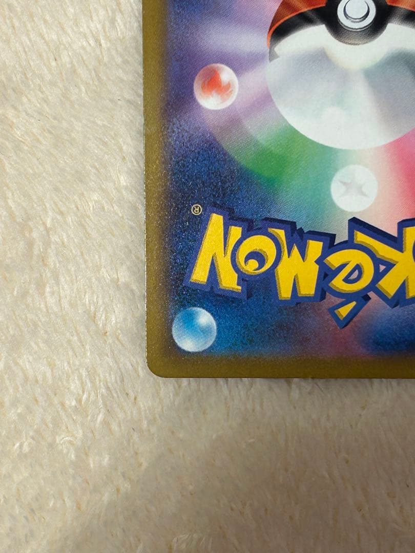 ひかるコイキング25thなど