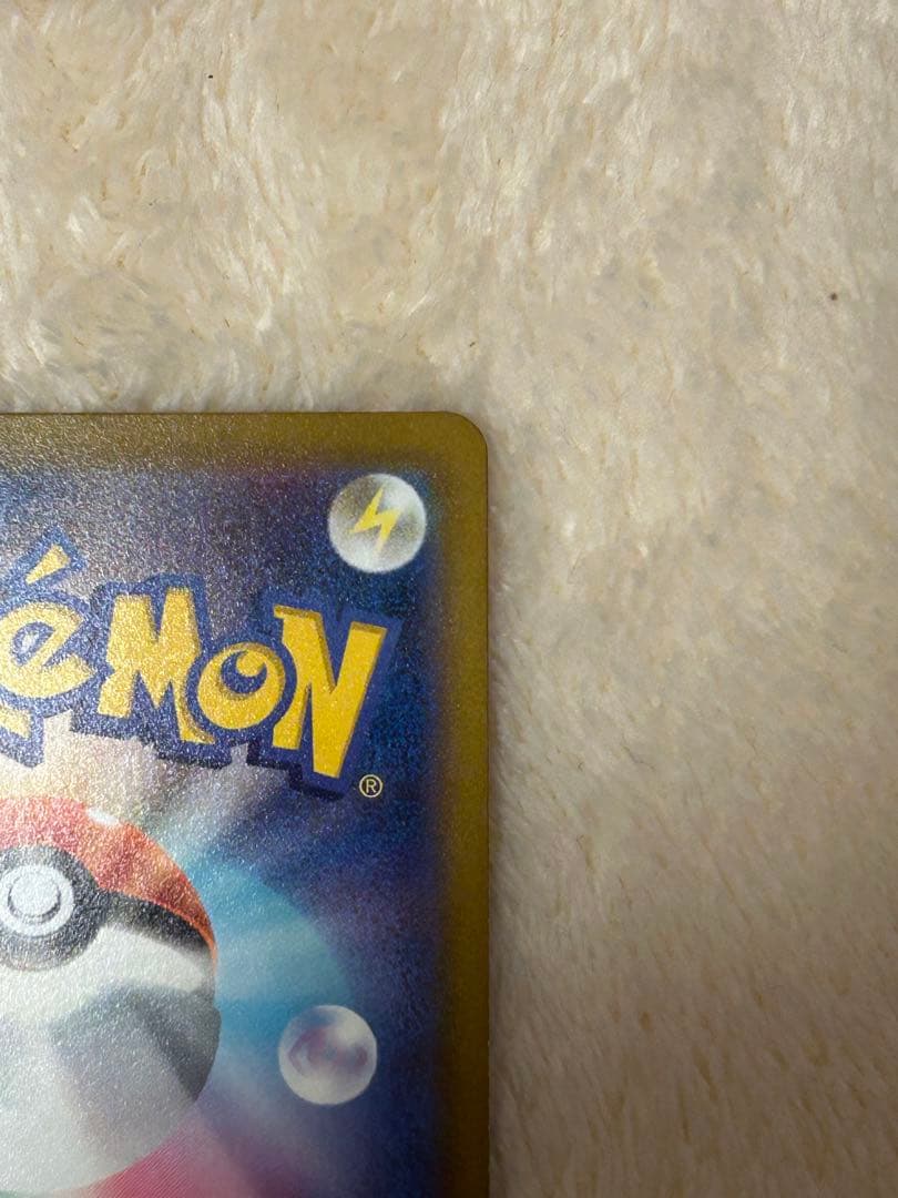 ひかるコイキング25thなど