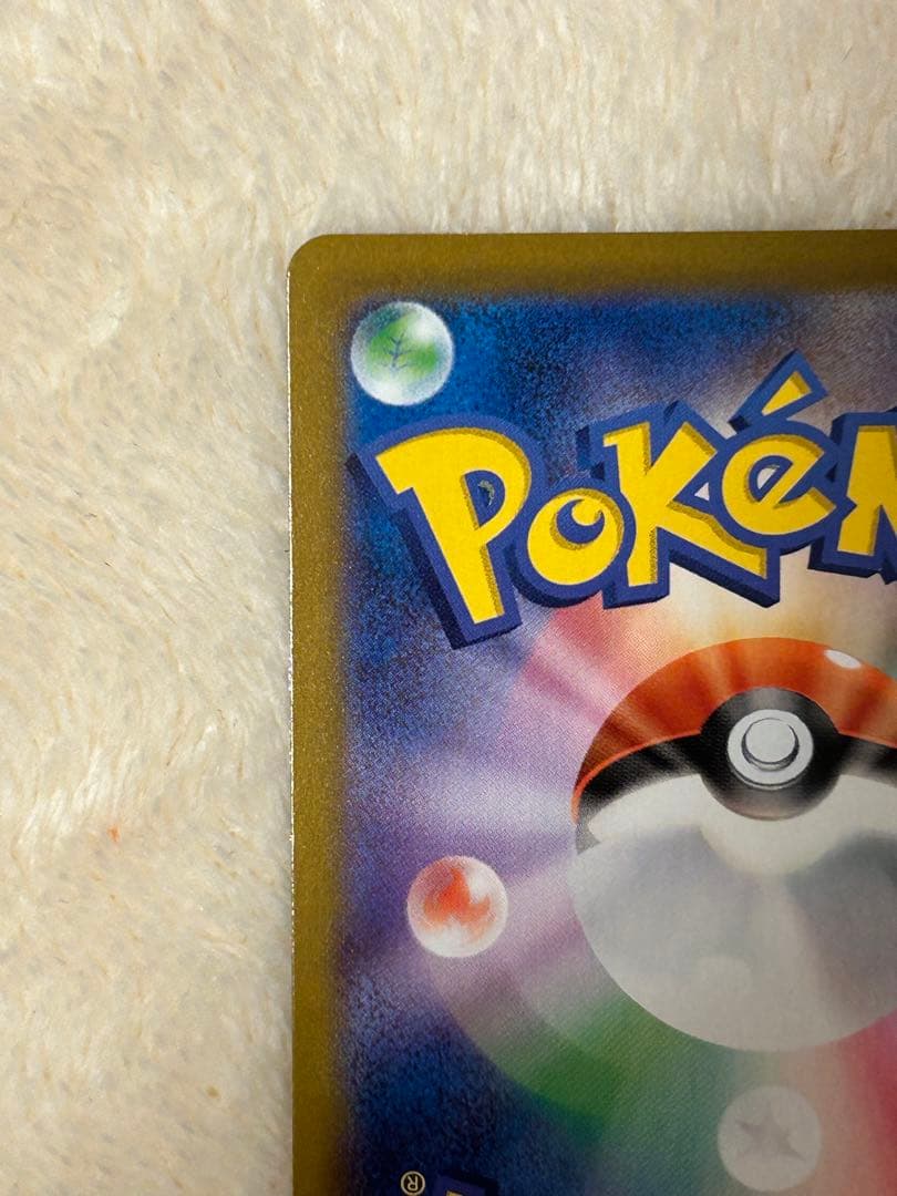 ひかるコイキング25thなど