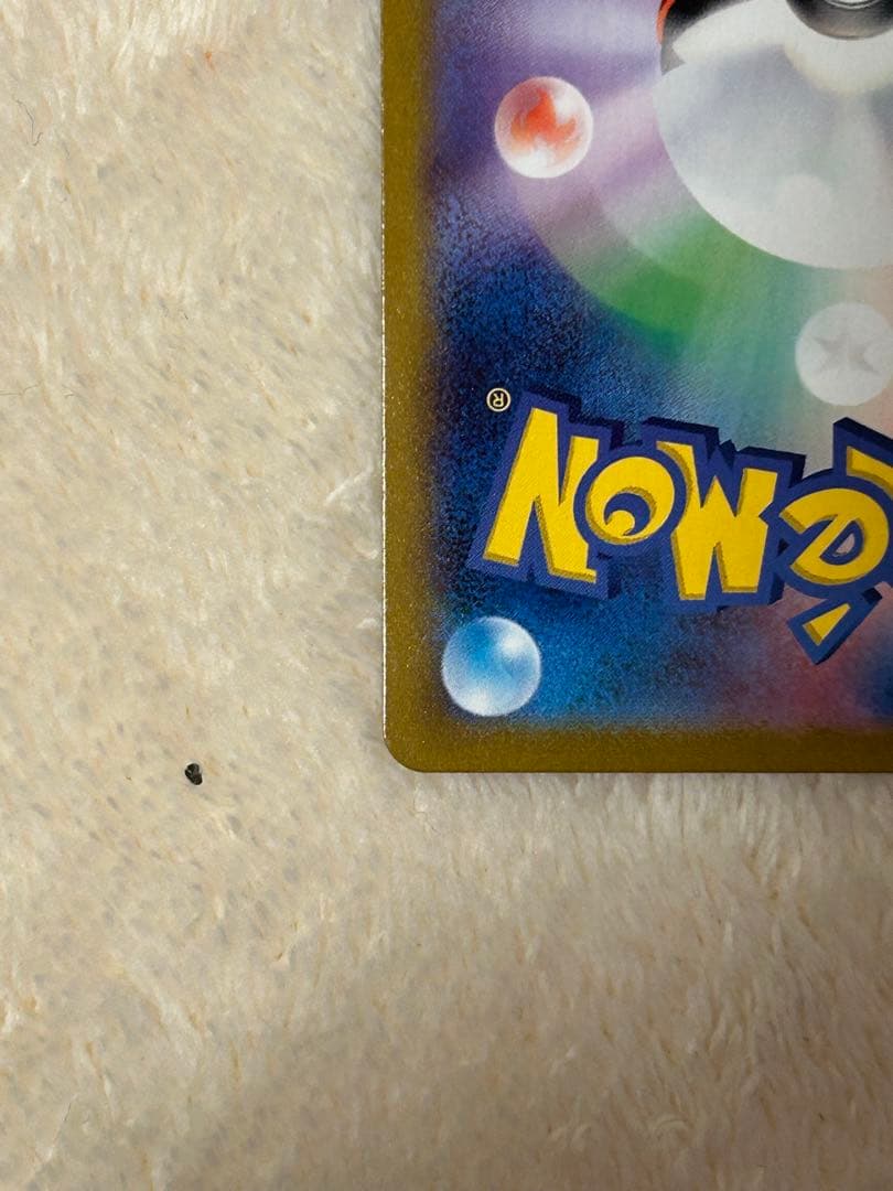 ひかるコイキング25thなど