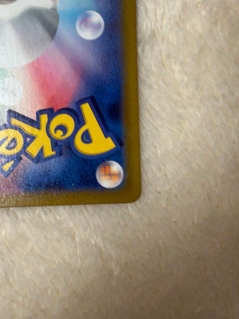 ひかるコイキング25thなど