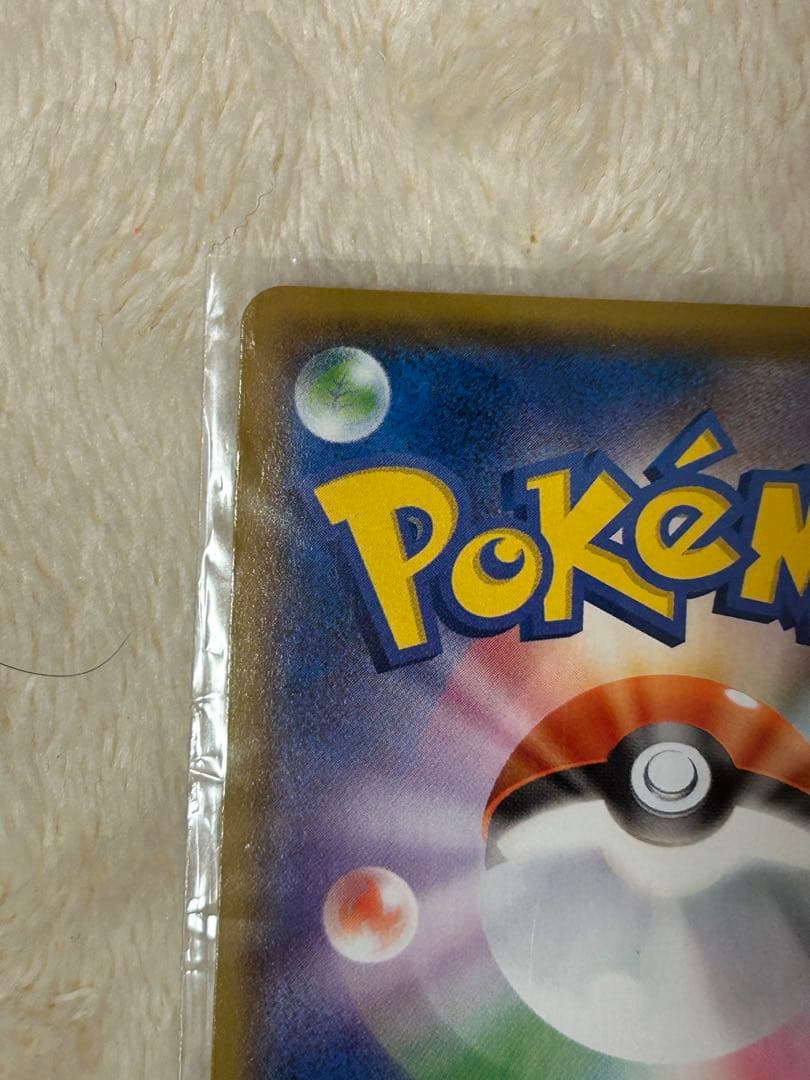 ひかるコイキング25thなど