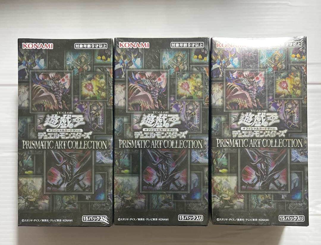 【未開封】遊戯王　プラズマティックアートコレクション　3箱