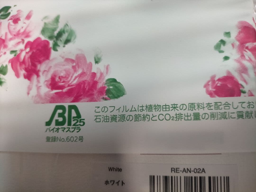 リファドライヤー RE-AN-02A ReFa BEAUTECH DRYER