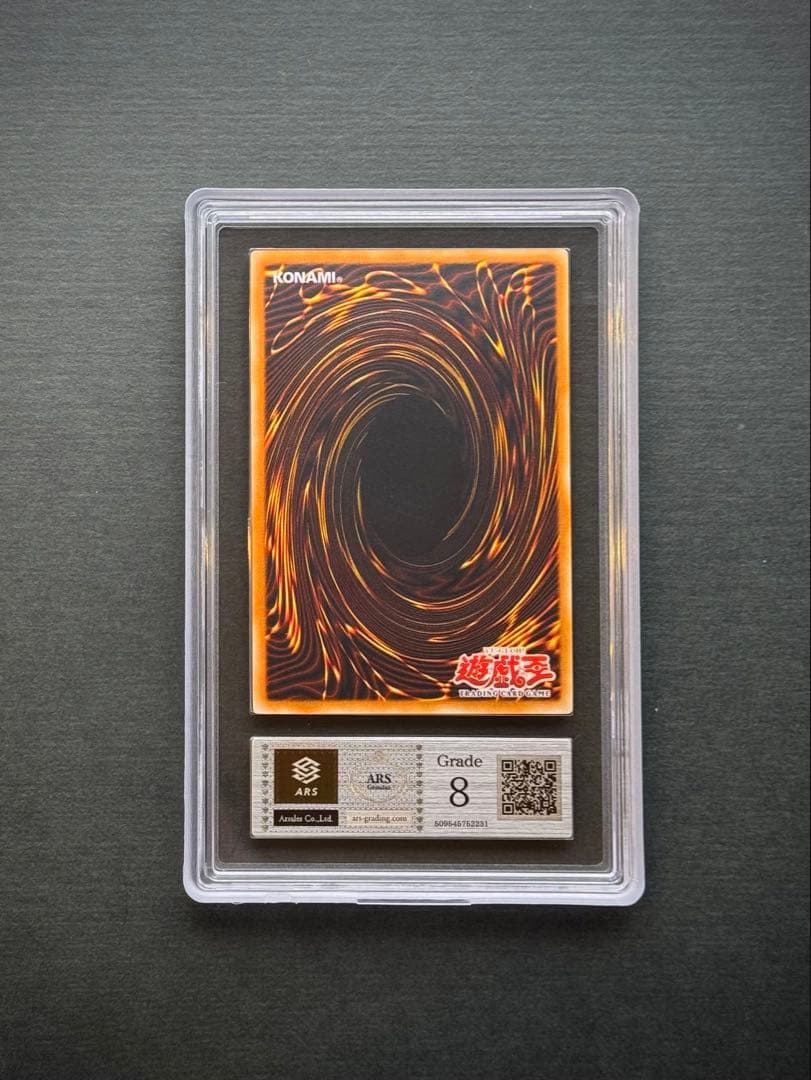 【ARS8】幻魔皇ラビエル 旧アジア レリーフ 亜レリ 遊戯王