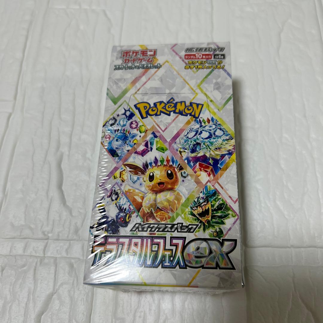 【完全未開封】テラスタルフェスex BOX シュリンク付き ポケモンカード