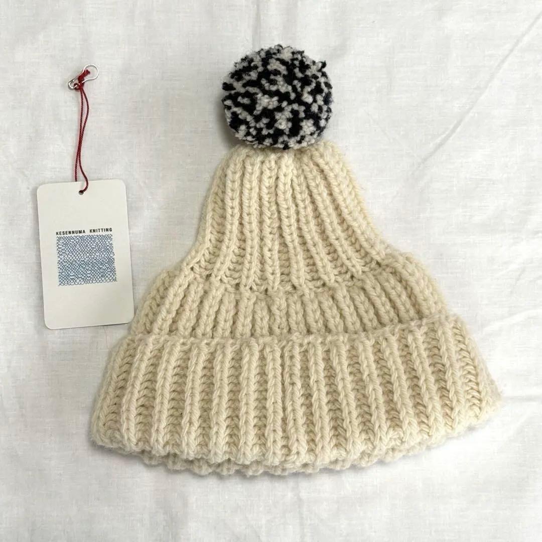 気仙沼ニッティング　ポンポンニット帽子