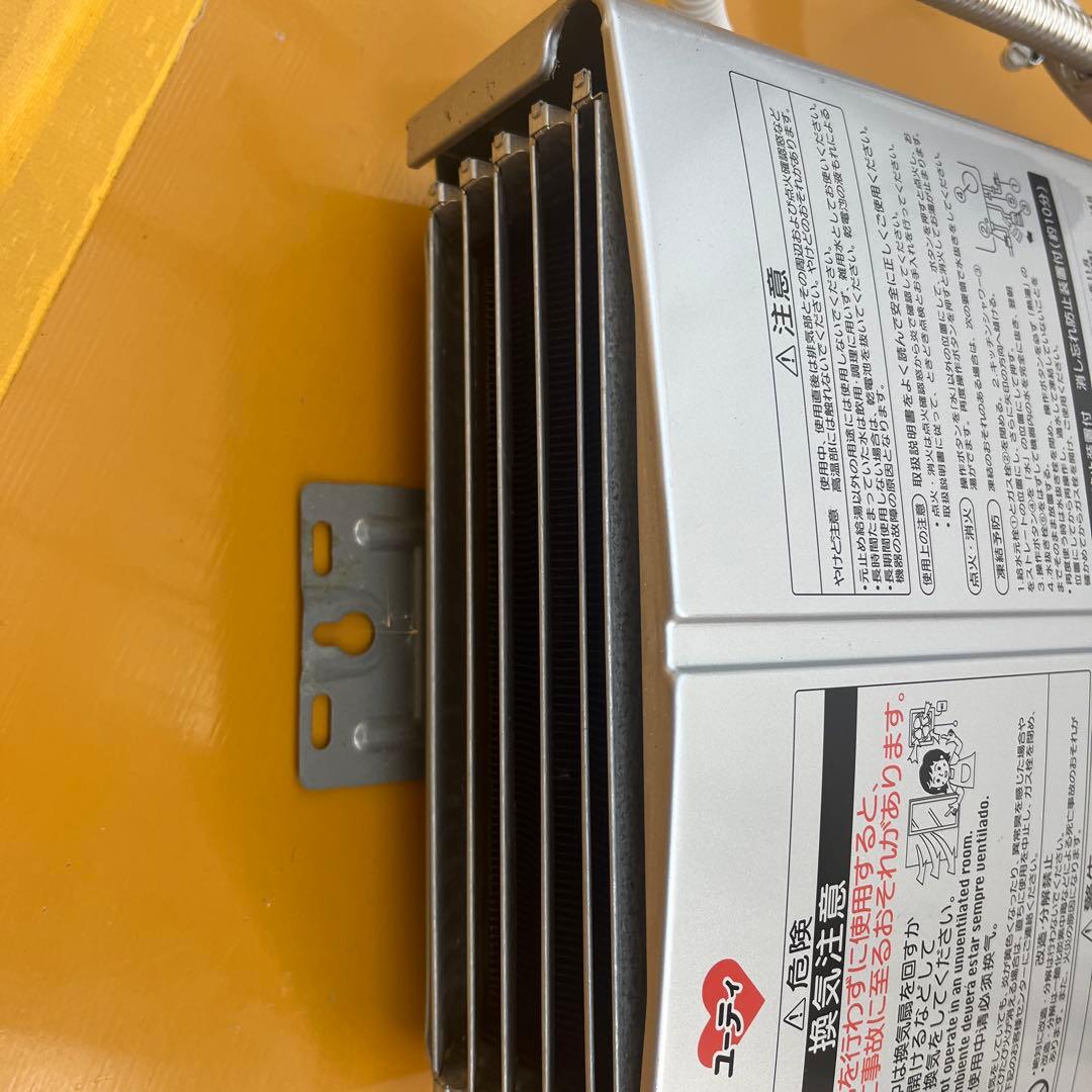 Rinnai ガス給湯器 RUS-V560 (SL) 21年製