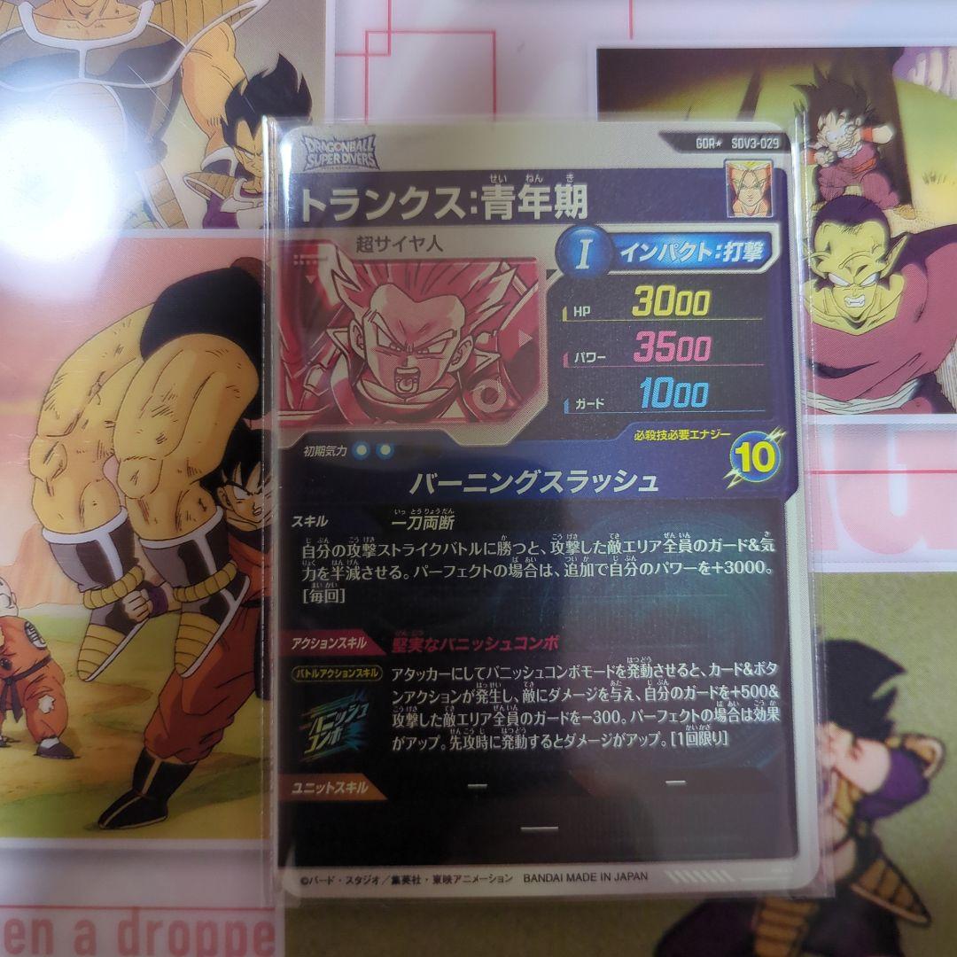 SDV3−029パラレル：SDV−029まとめ売り