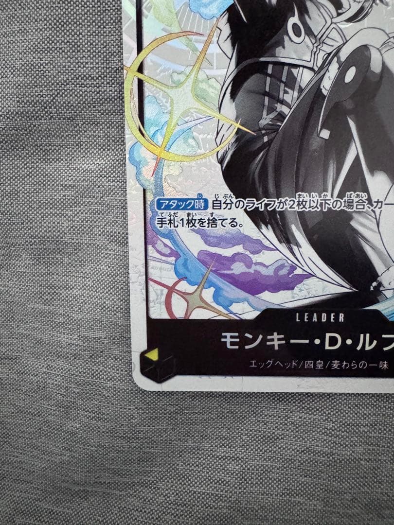 【美品】ST29-001 モンキー・D・ルフィ リーダーパラレル ボーナスパック