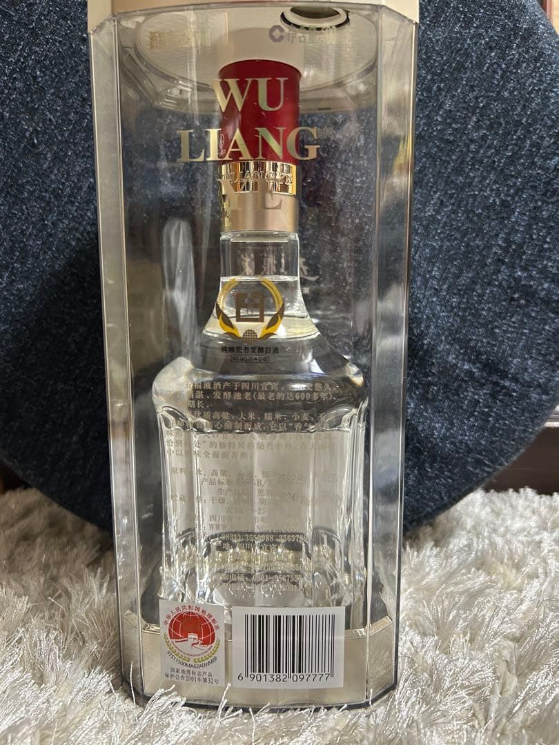 【白酒】五粮液 WULIANGYE 2024年製 500ml 未開封