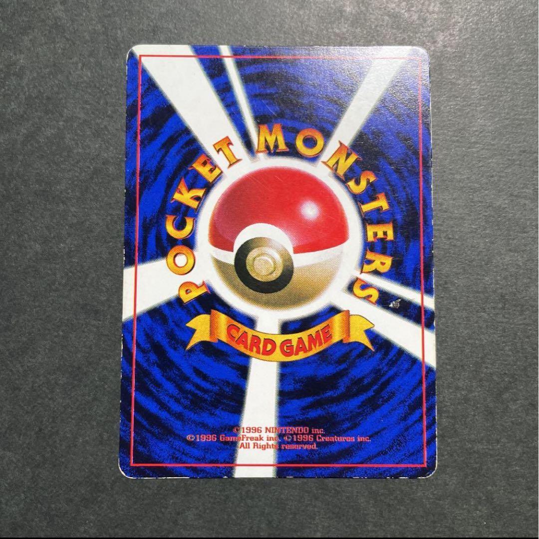 【エラーカード】 大幅枠ズレ 旧裏 ミュウツー プロモ