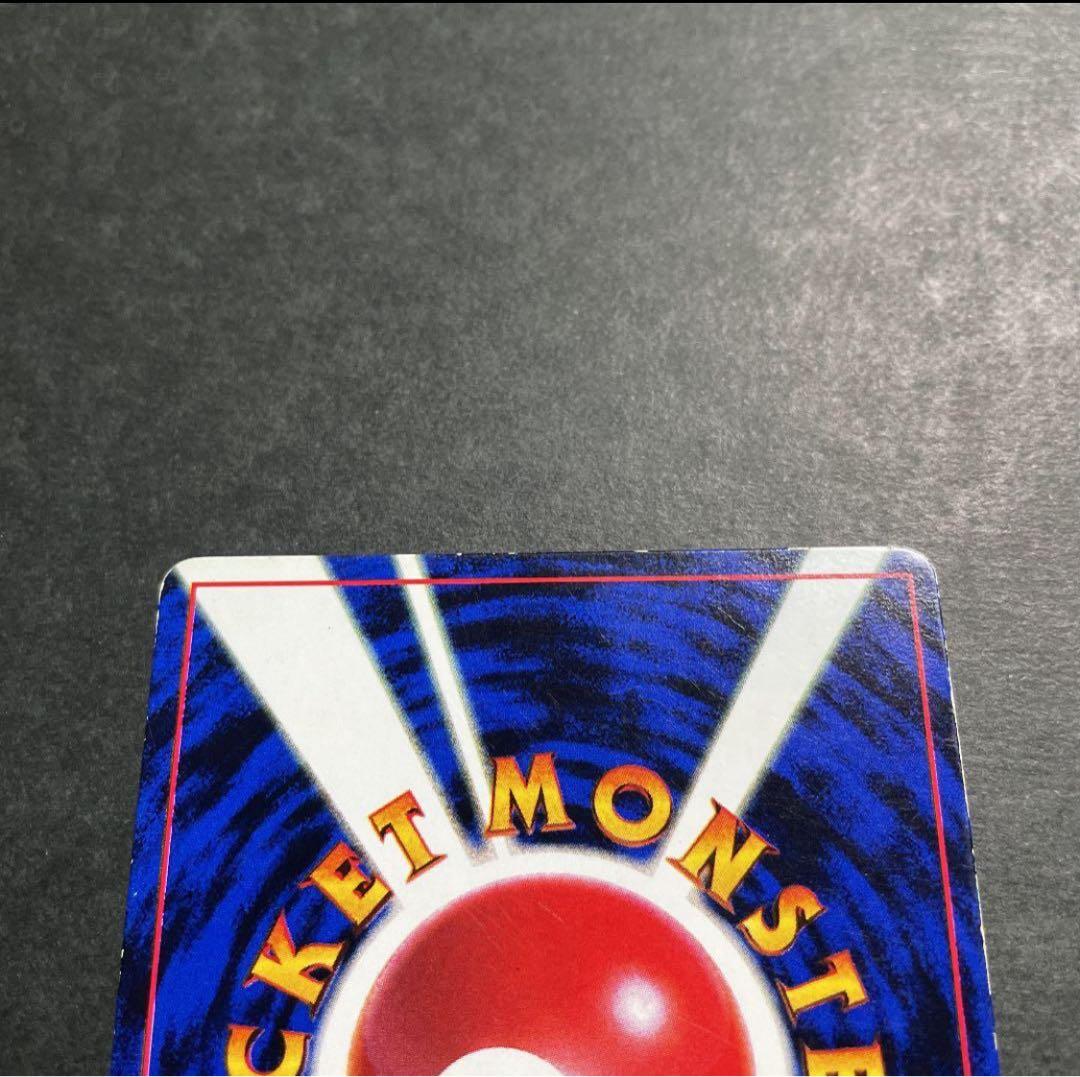 【エラーカード】 大幅枠ズレ 旧裏 ミュウツー プロモ