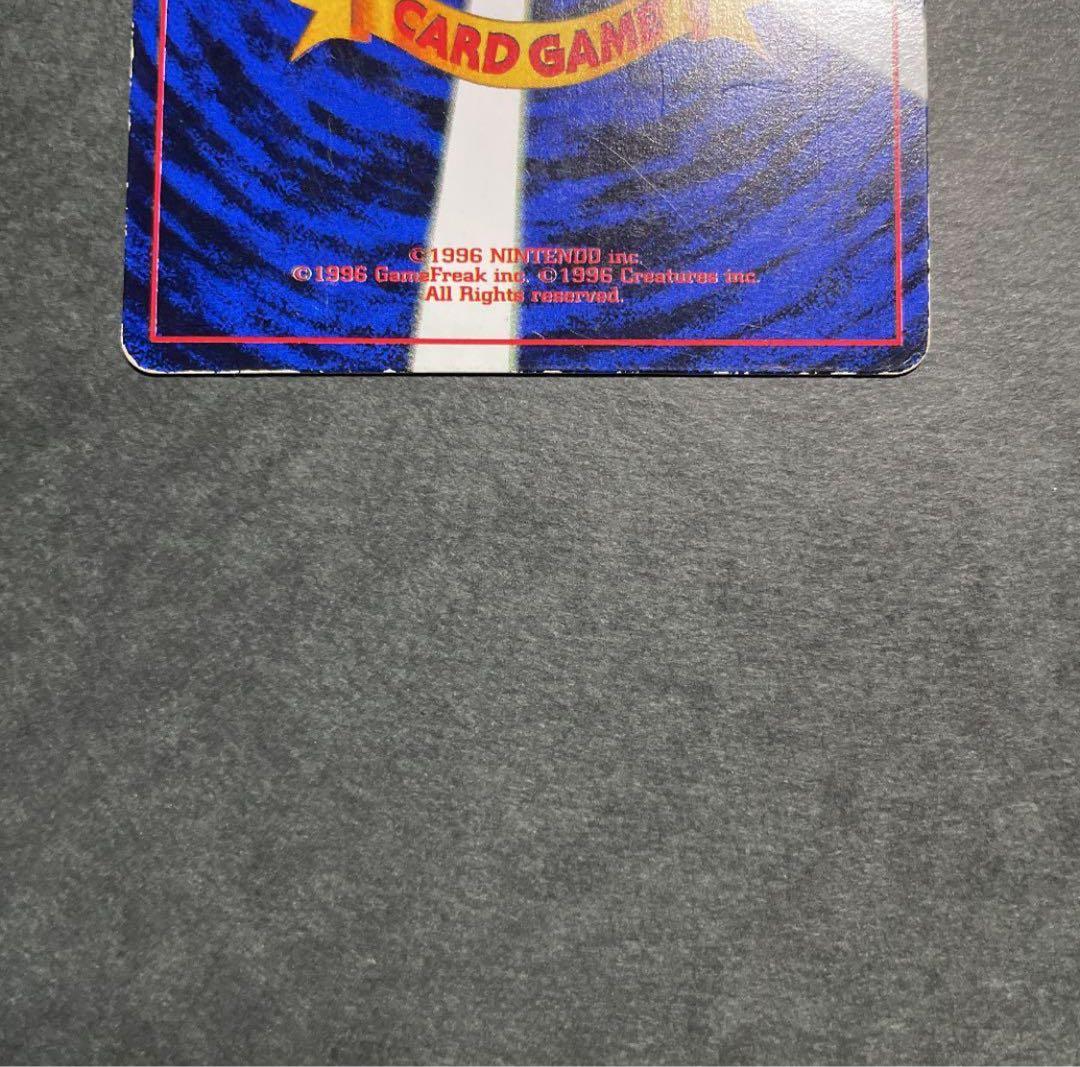 【エラーカード】 大幅枠ズレ 旧裏 ミュウツー プロモ