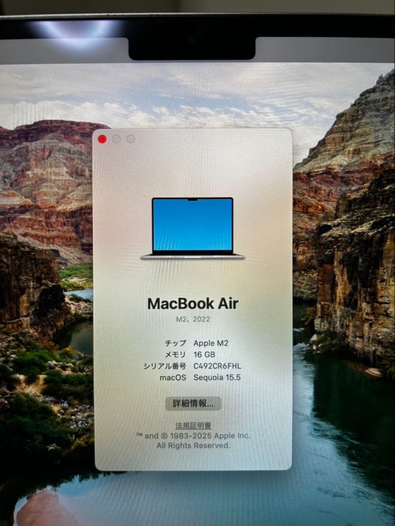 MacBook Air M2 16GB/512GB / スペースグレイ美品