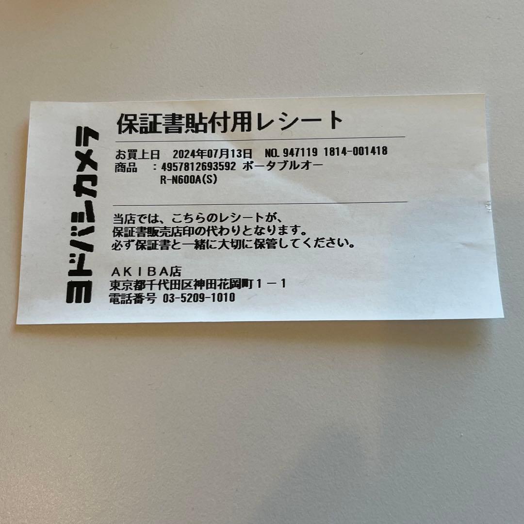 k*4様 【美品】YAMAHA　R-N600Aネットワークレシーバープリメインア