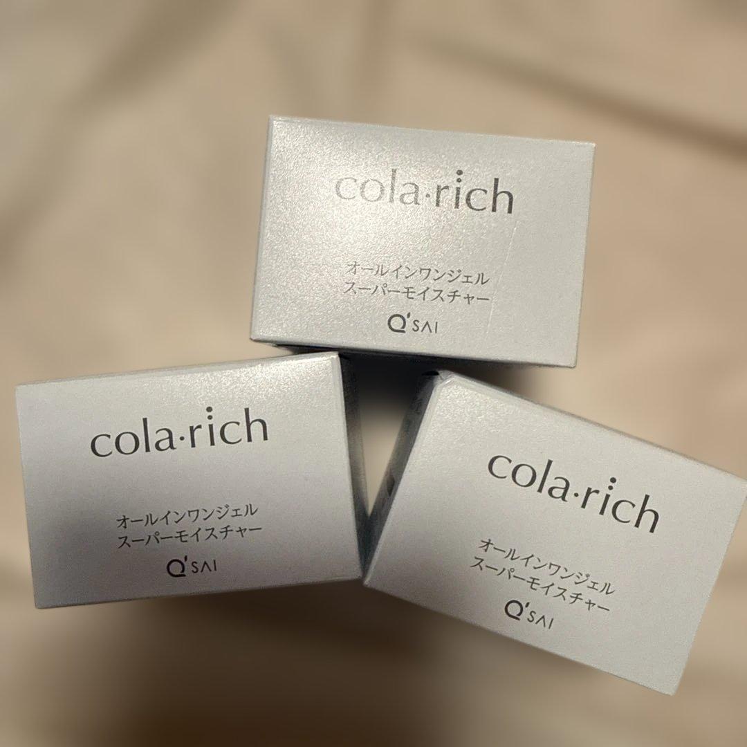 コラリッチ　オールインワンジェル スーパーモイスチャー 55g ３個セット