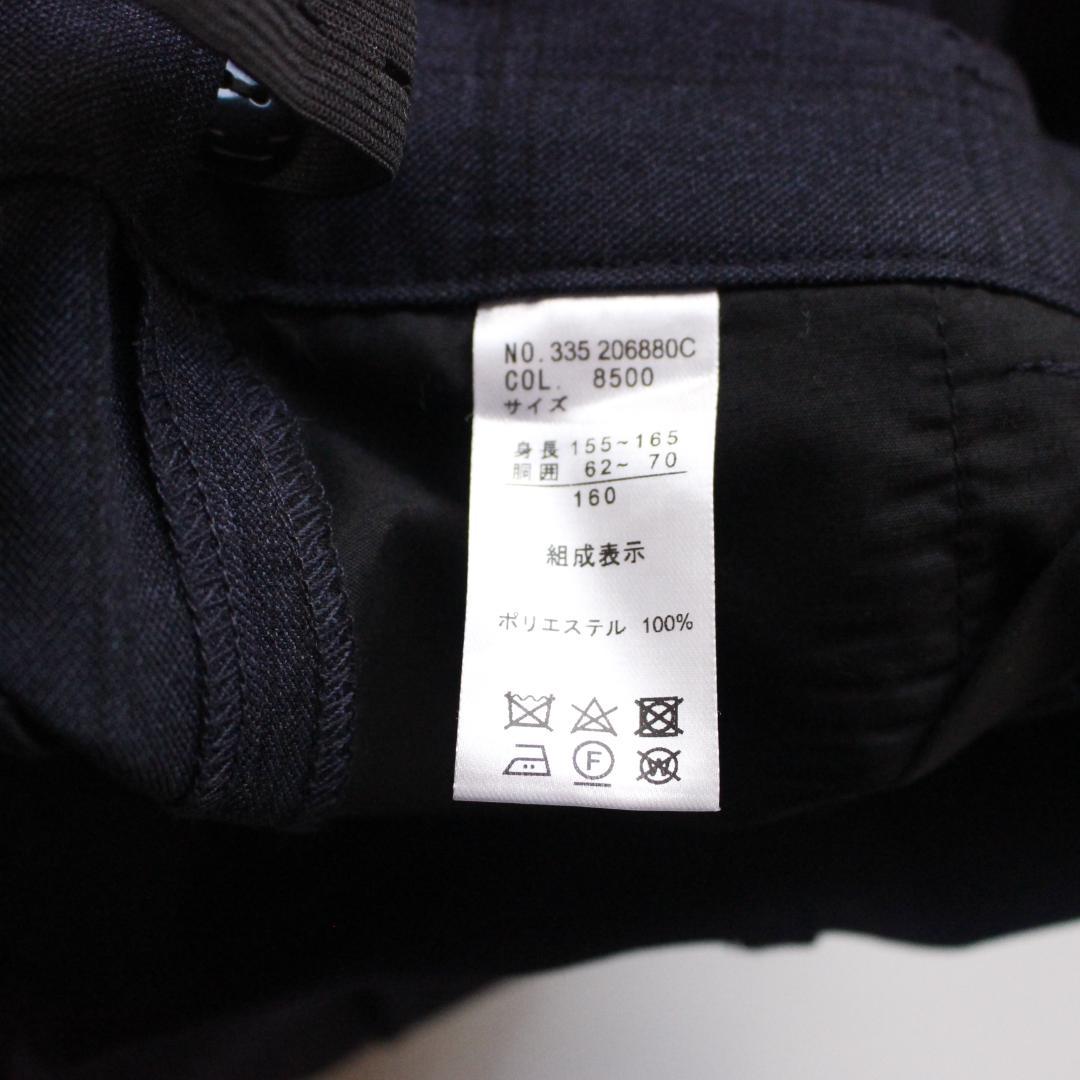 EASTBOY 160cm キッズフォーマル フルセットアップスーツ ネイビー