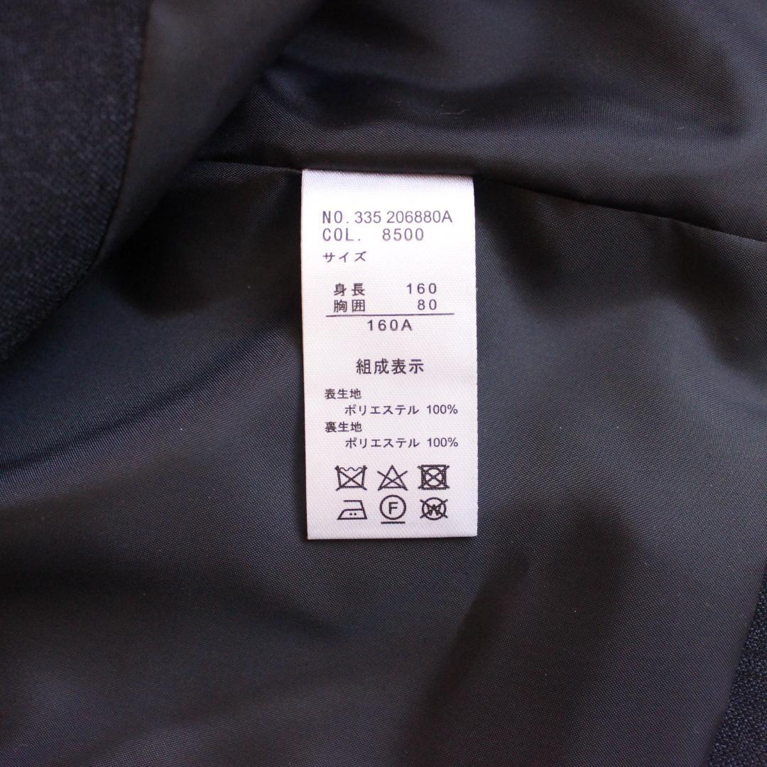 EASTBOY 160cm キッズフォーマル フルセットアップスーツ ネイビー