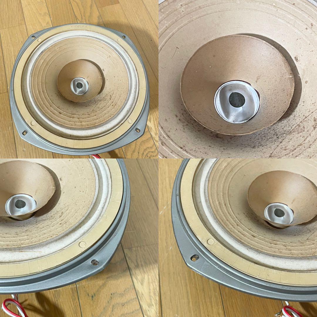 希少品【音出し確認済み】現状品 コーラル Coral FLAT-10 Ⅱスピーカ