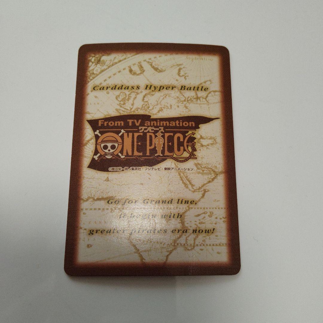 ONEPIECE カードダス ハイパーバトル ゾロ　c07