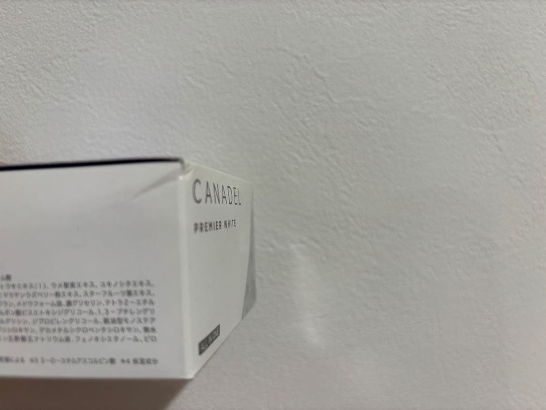 【カナデル】プレミアホワイト オールインワンクリーム 4個セット