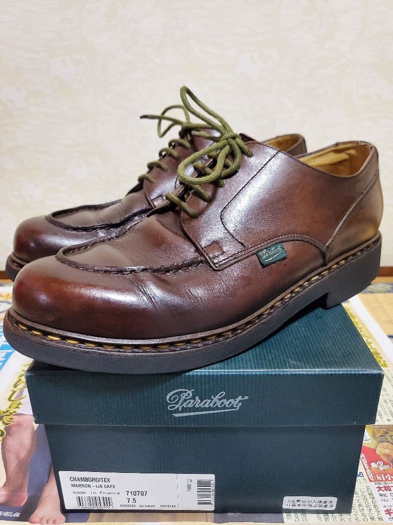 m*g様 バラブーツのシャンボード