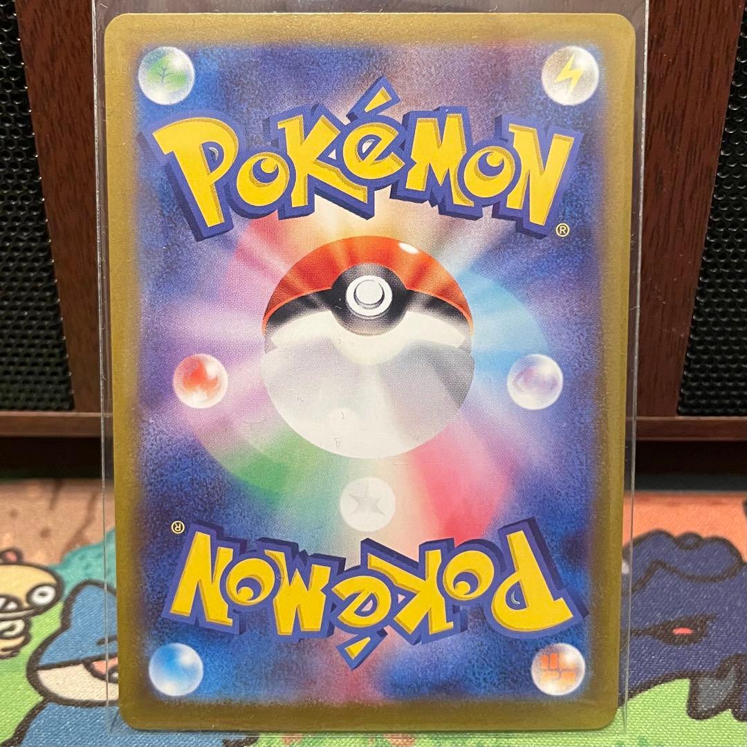 【ポケモンカード】メイのはげまし SAR【ポケカ】