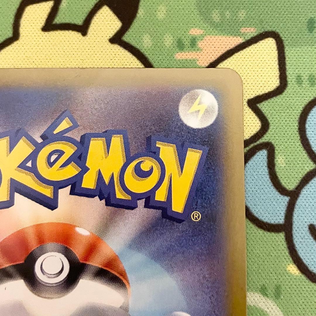 【ポケモンカード】メイのはげまし SAR【ポケカ】