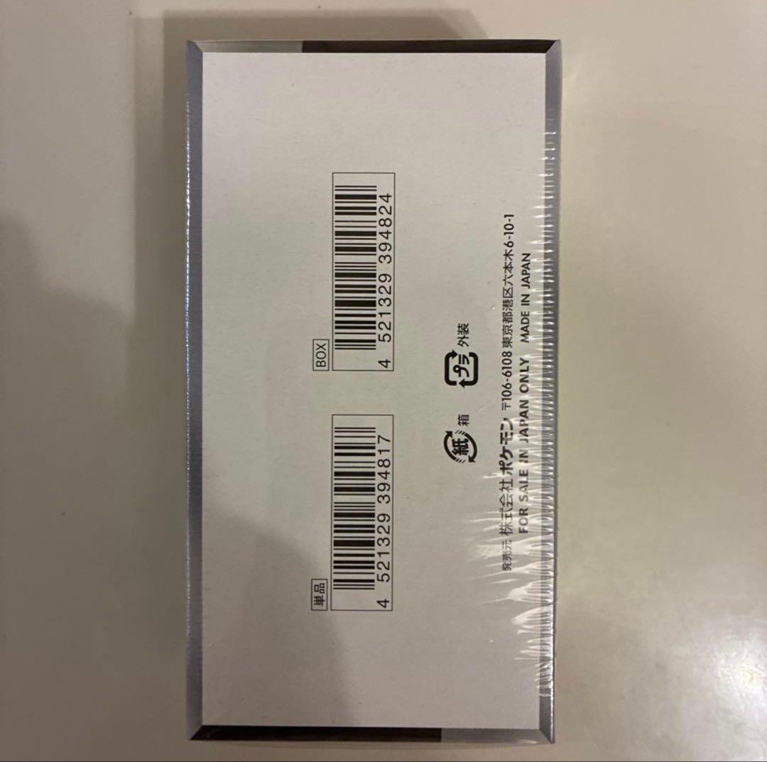 ポケモンカード シャイニートレジャーex 新品未開封