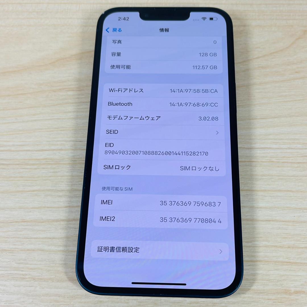 P114 SIMフリー iPhone14 128GB Midnight