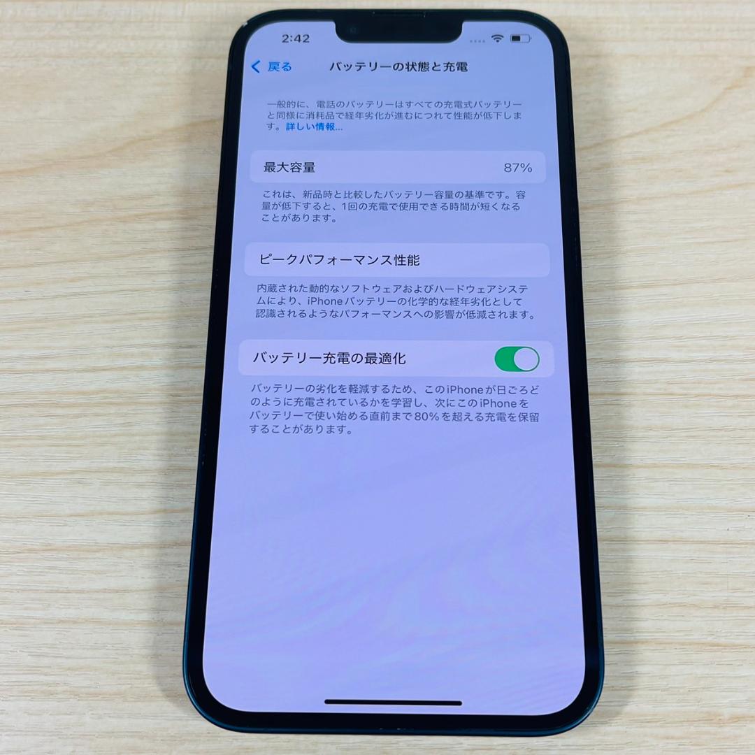 P114 SIMフリー iPhone14 128GB Midnight