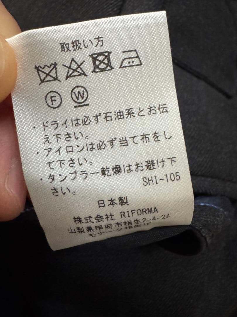 く*い様 BEAMS F 別注 IGARASHI TROUSERS スラックス