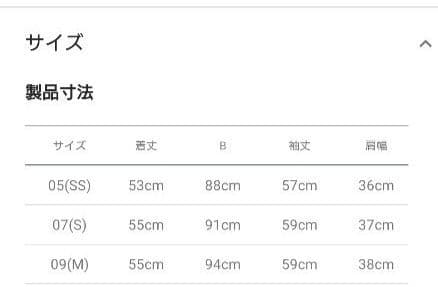 再値下げ　Reflect 匠シリーズ　テーラードジャケット＆フレアスカート