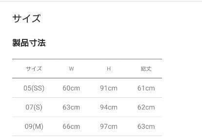 再値下げ　Reflect 匠シリーズ　テーラードジャケット＆フレアスカート