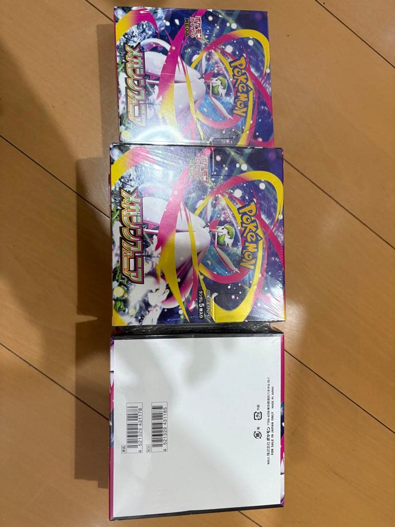 [新品未開封シュリンク付]　ポケモンカード　メガシンフォニア　5BOX