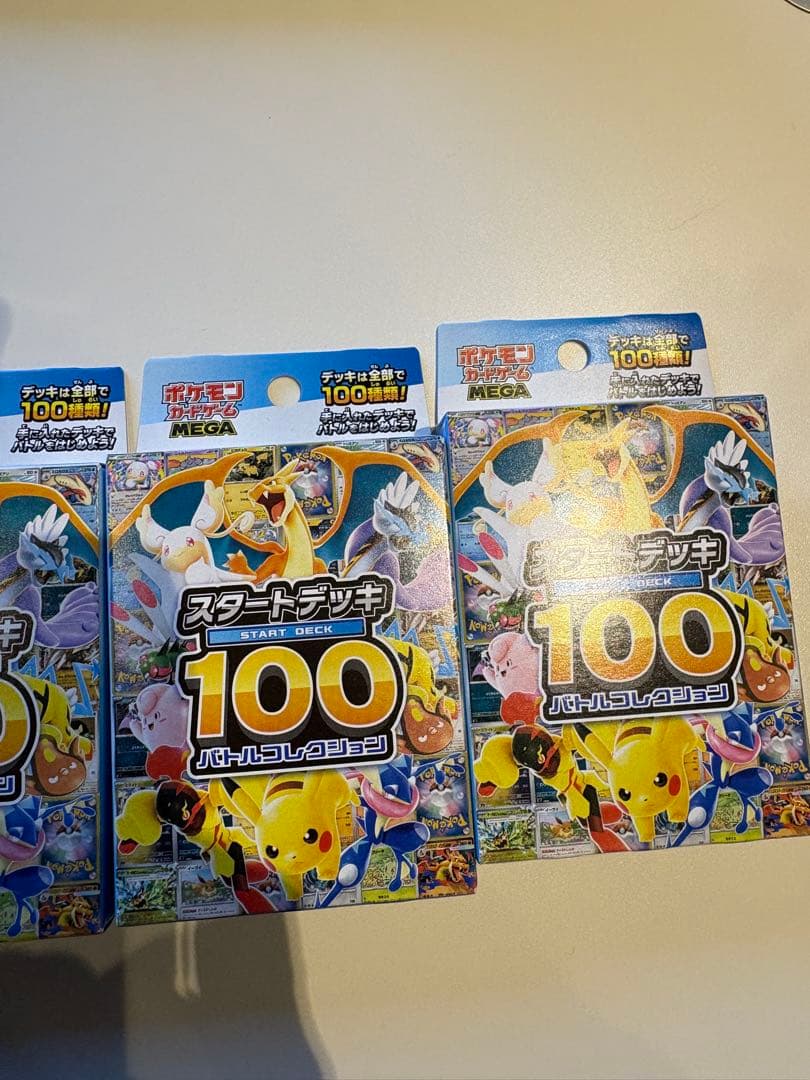 ポケモンカード スタートデッキ 100 バトルコレクション 4箱