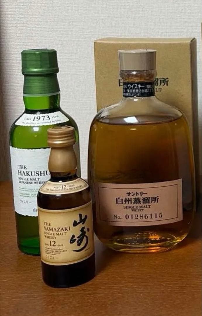 白州蒸溜所限定ウイスキー他2本