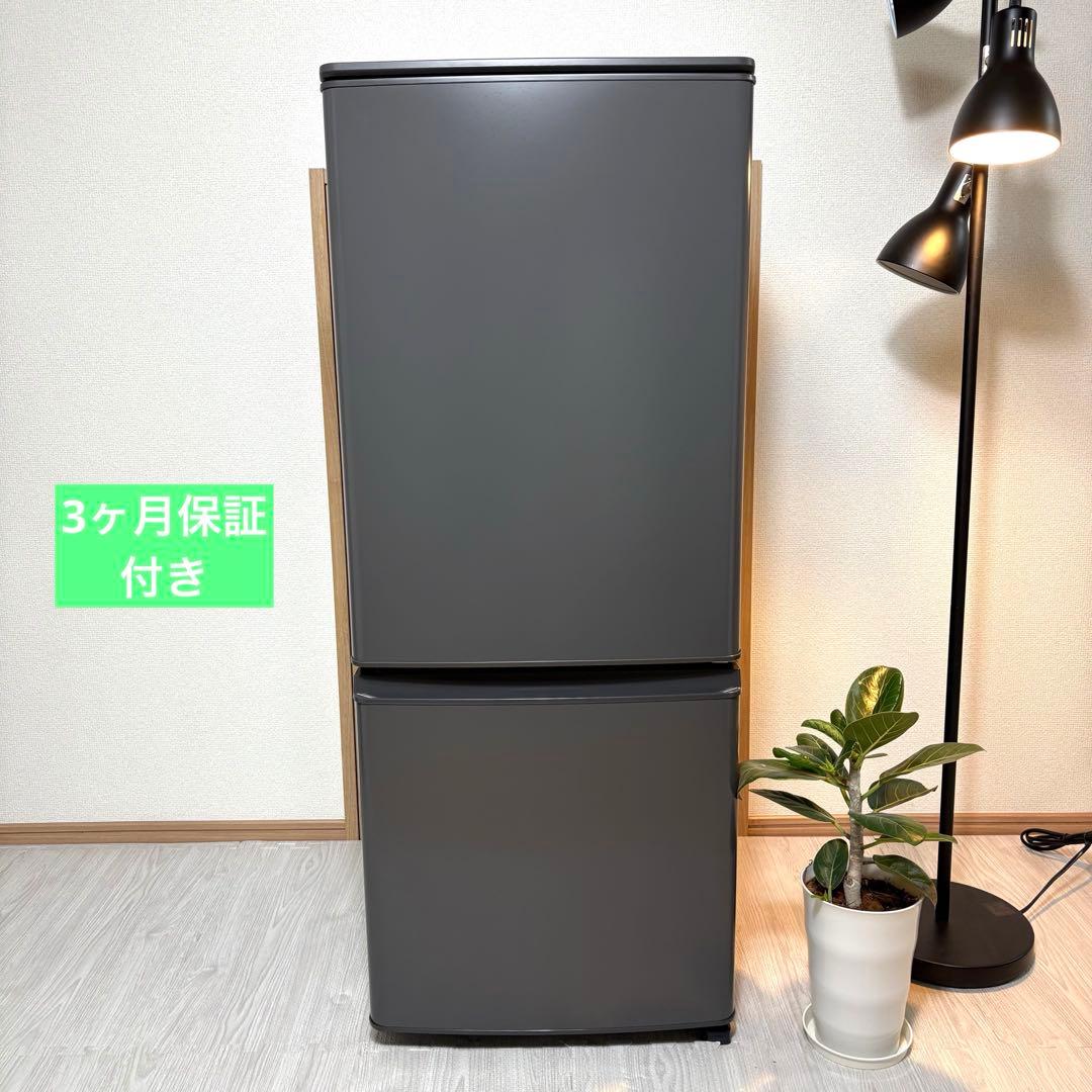 2024年 冷蔵庫 一人暮らし 単身用 小型 3ヶ月保証送料無料 三菱