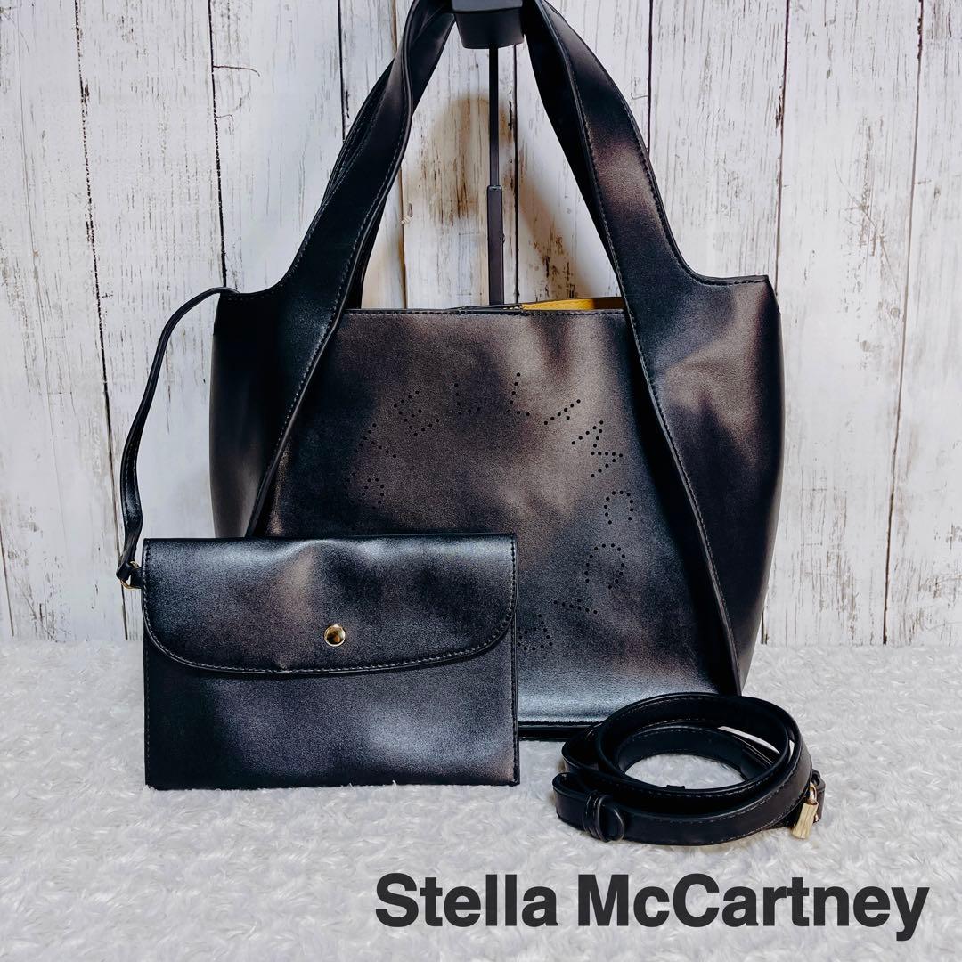 【極美品】ステラマッカートニー 2way バッグ A4可 パンチング ブラック