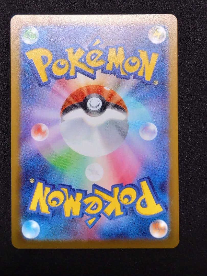 ポケモンカード メガカイリューex mur