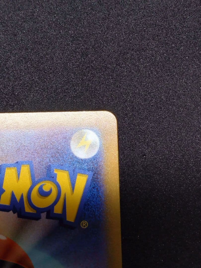 ポケモンカード メガカイリューex mur