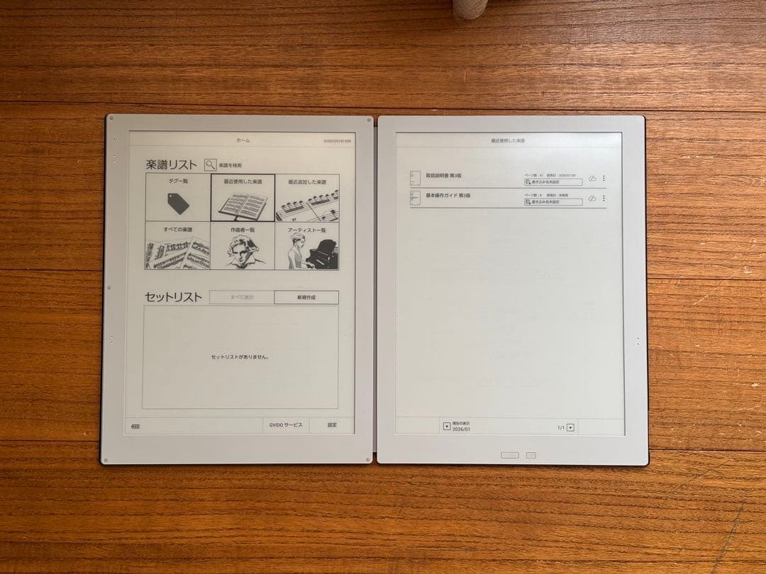 GVIDO DMS-F51 電子楽譜リーダー