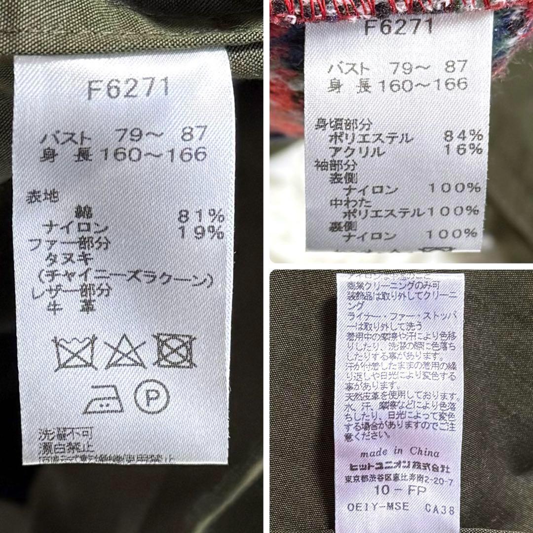 FRED PERRY モッズコート M51 ラクーンファー ボアライナー カーキ