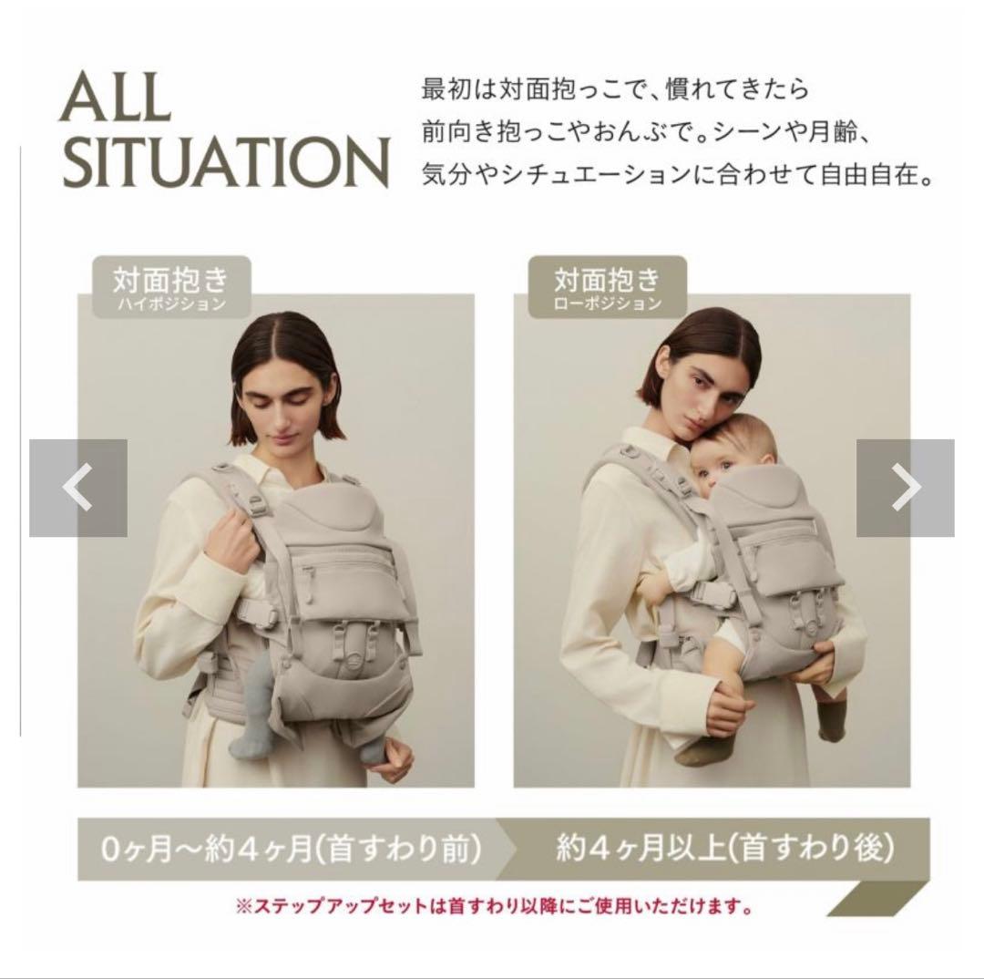AIRBUGGY A.B.C. COMFO 抱っこ紐 サンドアッシュ