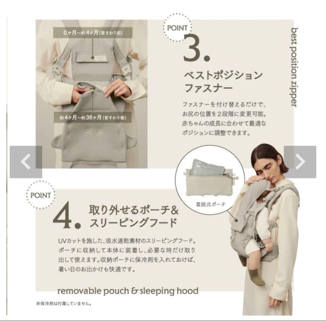 AIRBUGGY A.B.C. COMFO 抱っこ紐 サンドアッシュ