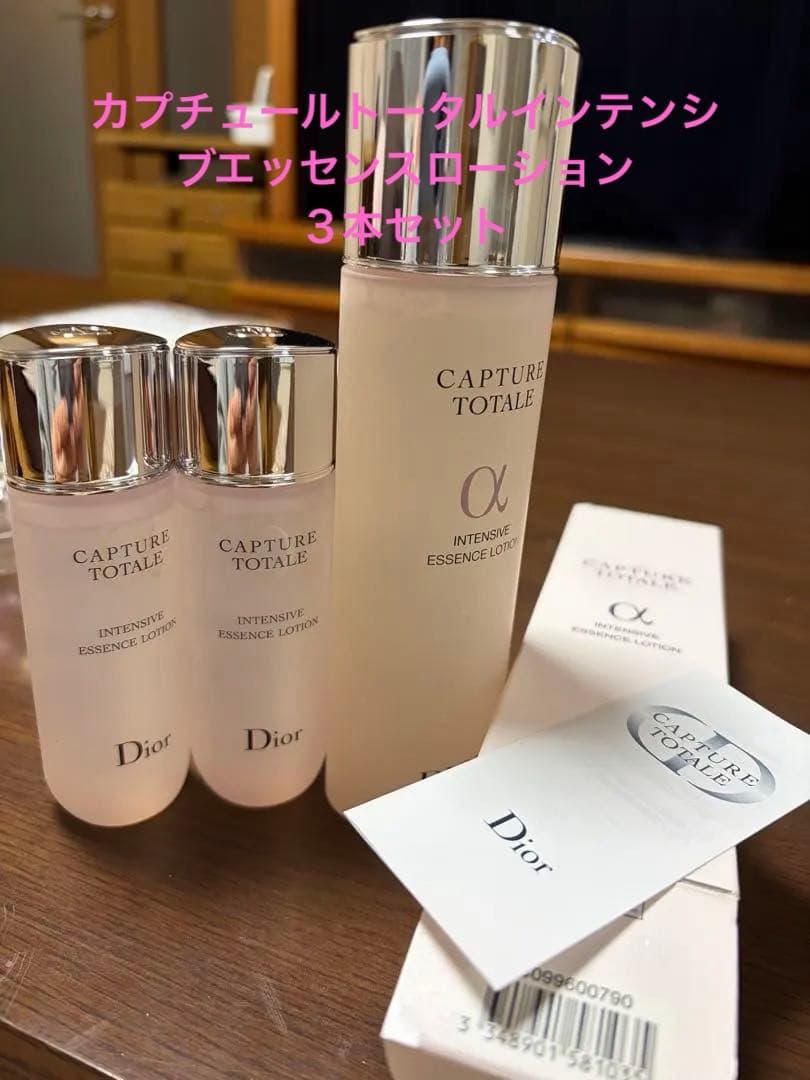 カプチュールトータルインテンシブエッセンスローション50ml ×2➕150ml